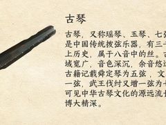 -秦汉胡同国学书法围棋民乐书院(青浦分馆)