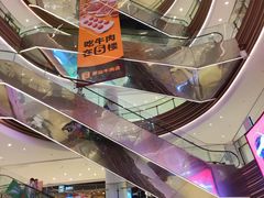 -广州保利时光里(建设大马路店)