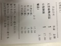 -田老师红烧肉(朝阳建外东区店)