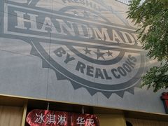 门面-肯德基(东四南大街店)