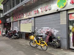 -袁大头包子(光华路店)