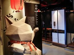 -石葵(锦业时代店)