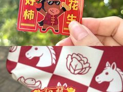 -细村农贸综合市场
