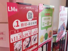 -7mall美食潮地标