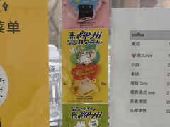 -ABCD咖啡屋(妇幼店)