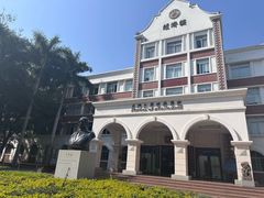 -厦门大学(思明校区)