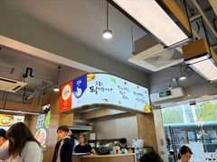 -韩礼年糕(飞虹路店)