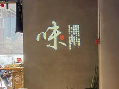 -新渝城·始于2000年(淘金店)