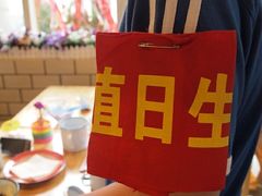 -做了不起的80后