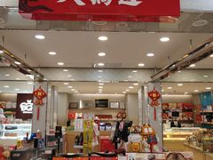 -大桥道糕点食品店(津塘路店)
