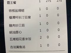 -四道菜·福建菜馆(新街口金鹰店)