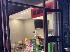 -鲁C·尚小炉·淄博烧烤(市北店)