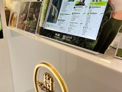 -树夏(金楠天街店)