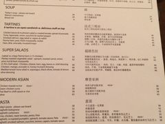 iphone_upload_pic-BAKER&SPICE(国金中心商场店)