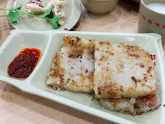 香煎萝卜糕-百家鸡味馆(清泰店)