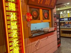 -楠火锅(西单店)