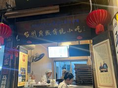-王天顺海苔饼