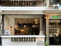 -三目仓咖啡(贤南路店)