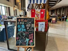 -舟山希尔顿酒店