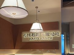 -欢乐牧场主题自助料理(龙华星河iCO店)