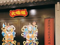 -大鸽饭(木莲中路店)