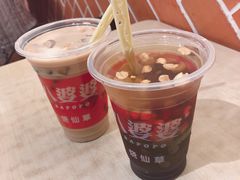 -八婆婆烧仙草(中山路店)