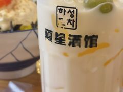 -夏星酒馆(剑桥公社店)
