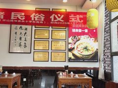 -春发芽葫芦头(科技二路旗舰店)