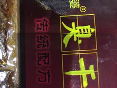 门面-五娭毑臭豆腐(黄兴南路店)