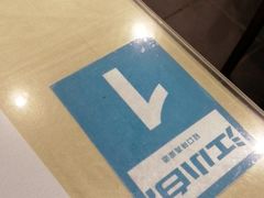 -曾牛肉