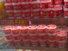 -味多美蛋糕(亚非大厦店)