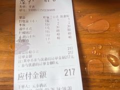 -元泰酒店
