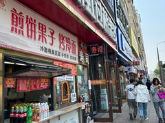 -丽虹云南过桥米线(兴工街店)