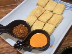 炸包浆豆腐配蘸水-云海肴·汽锅鸡·云南代表菜(天津国金汇店)