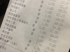 账单-小蓝鲸湖北菜(八一路店)