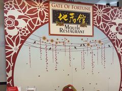 -地茂馆