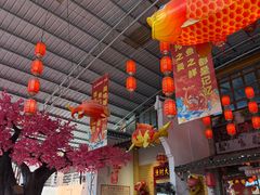 -年辉渔村·非遗传承餐厅(新丰江店)