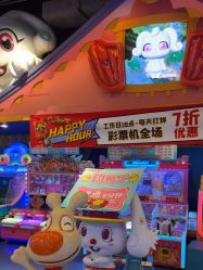 -卡通尼乐园(印象汇店)