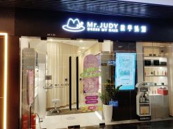 -Mr.JUDY洗个头发