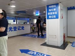 -同仁验光配镜(中心店)