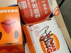 -汉堡王(砂之船奥莱店)