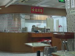 -香港華心糖水鋪(南西总店)