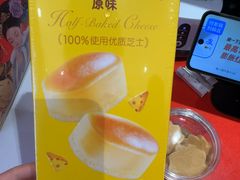 -味多美蛋糕(灯市口店)