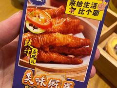 -子曰·礼茶居(壬丰大厦店)