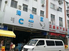 -江杨农产品批发市场