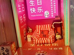 -海底捞火锅鲜切牛肉主题店(长寿路店)