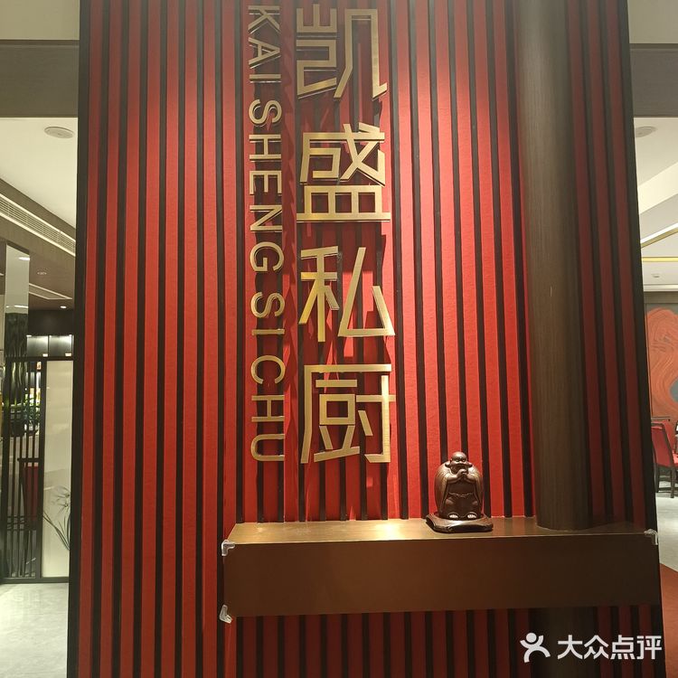 粤菜米其林‼️谁懂这一口的含金量……