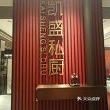 粤菜米其林‼️谁懂这一口的含金量……