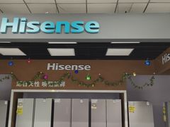 -苏宁易购(Suning Elec石家庄辛集兴华路店)