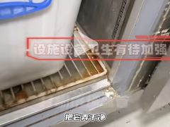 -清真·马安军辣子牛肉面